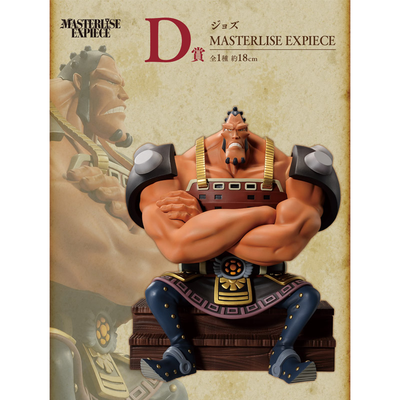 One Piece Ichiban Kuji Whitebeard Pirates 80 Tickets*